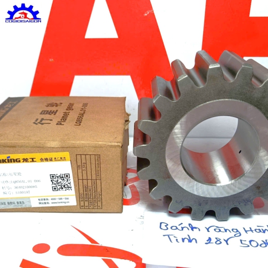 Bánh Răng Hành Tinh, Bánh Răng Mặt Trời Lonking 50NC